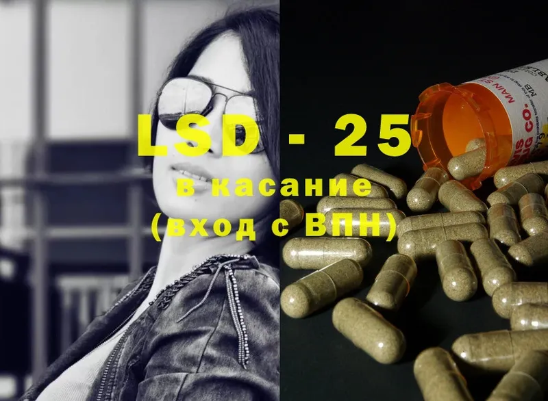 ЛСД экстази ecstasy  Богданович 